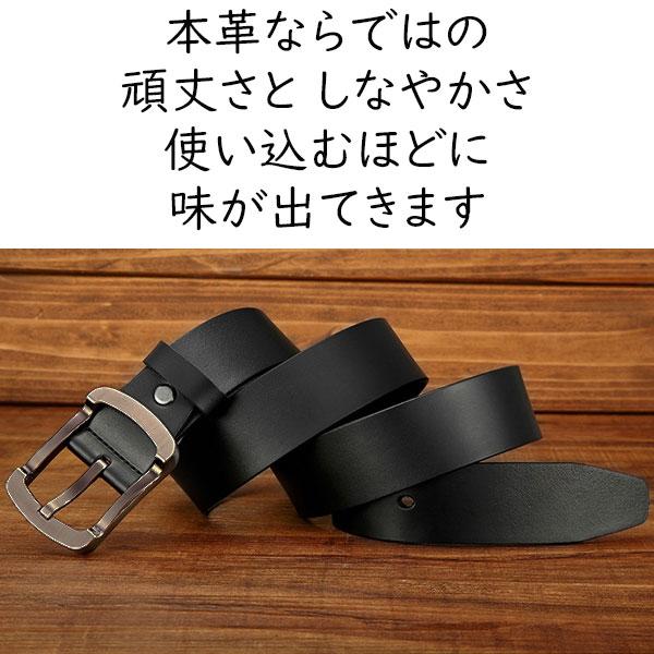 ベルト メンズ レザー 本革 黒 無地 シンプル カジュアル フォーマル
