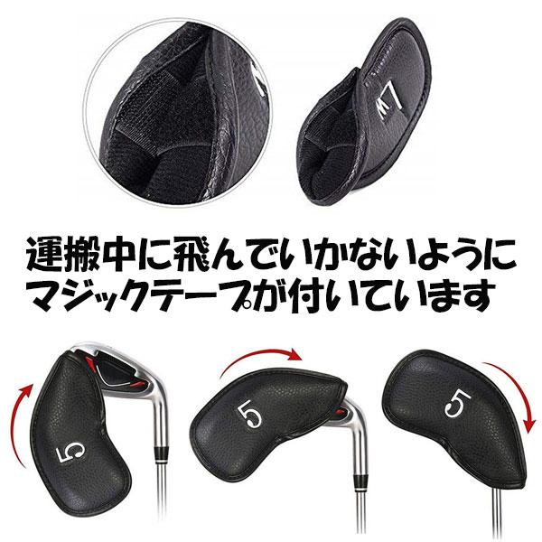 アイアンカバー レザー セット ゴルフ ヘッドカバー ウェッジ