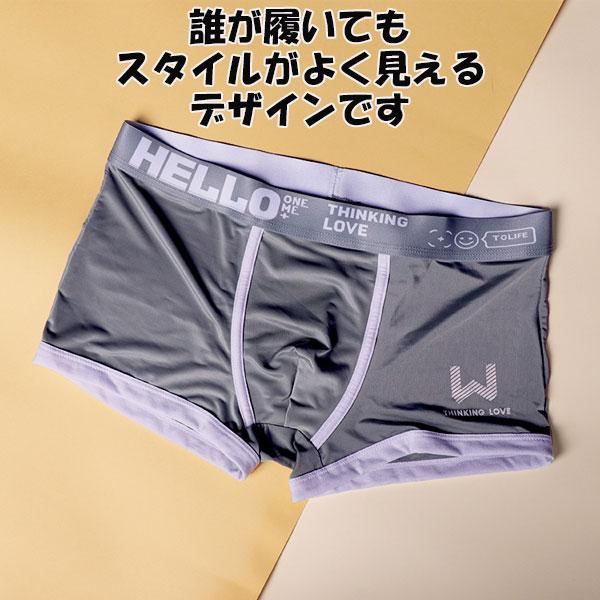 ボクサーパンツ メンズ 下着 ローライズ ボクサーブリーフ