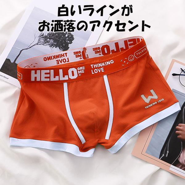 ボクサーパンツ メンズ 下着 ローライズ ボクサーブリーフ おしゃれ お洒落 綿 コットン ライン 4枚セット | ブランド登録なし | 07
