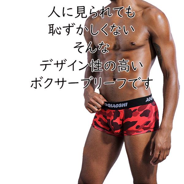 ボクサーパンツ メンズ ローライズ 下着 ボクサーブリーフ おしゃれ お洒落 コットン 綿 迷彩 3枚セット | ブランド登録なし | 01