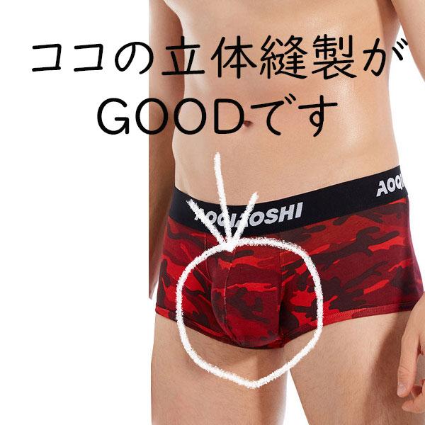 ボクサーパンツ メンズ ローライズ 下着 ボクサーブリーフ おしゃれ お洒落 コットン 綿 迷彩 3枚セット | ブランド登録なし | 02