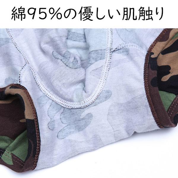 ボクサーパンツ メンズ ローライズ 下着 ボクサーブリーフ おしゃれ お洒落 コットン 綿 迷彩 3枚セット | ブランド登録なし | 03