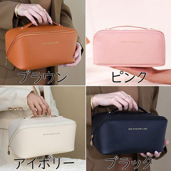 在庫処分 化粧ポーチ メイクポーチ バニティポーチ メイクボックス コスメポーチ 大きめ 大容量 トラベルポーチ レザー 仕切り付き | ブランド登録なし | 09