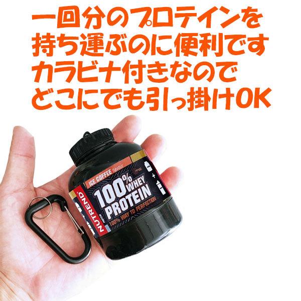 新作多数 プロテイン 容器 小分け ケース シェイカー 持ち運び 携帯用 ボトル 保存 Ubat Fr