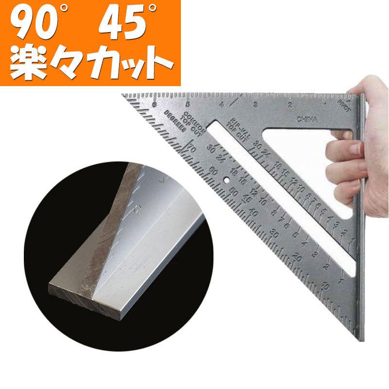 Amazon.co.jp: 多機能金属対角角の定規スケールメーターの小型