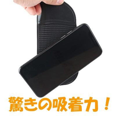 滑り止め マット シート パッド ノンスリップマット 車載 スマホ 車用 粘着 防滑 ダッシュボード スマホホルダー 滑らない 小 Mtsml Tcセレクト 通販 Yahoo ショッピング