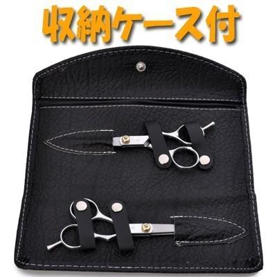 はさみ 散髪 すきバサミ 20％ 美容院 美容師 理容 プロ用 家庭用