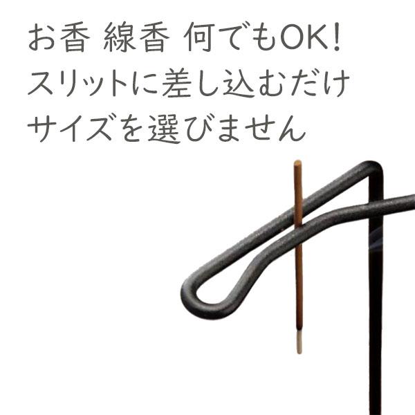 お香立て 線香立て 香炉 インセンスホルダー アポテーケ対応 吊り下げ