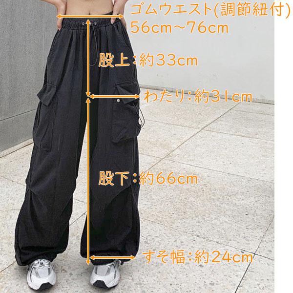 カーゴパンツ レディース パラシュートパンツ ワイドパンツ ワーク