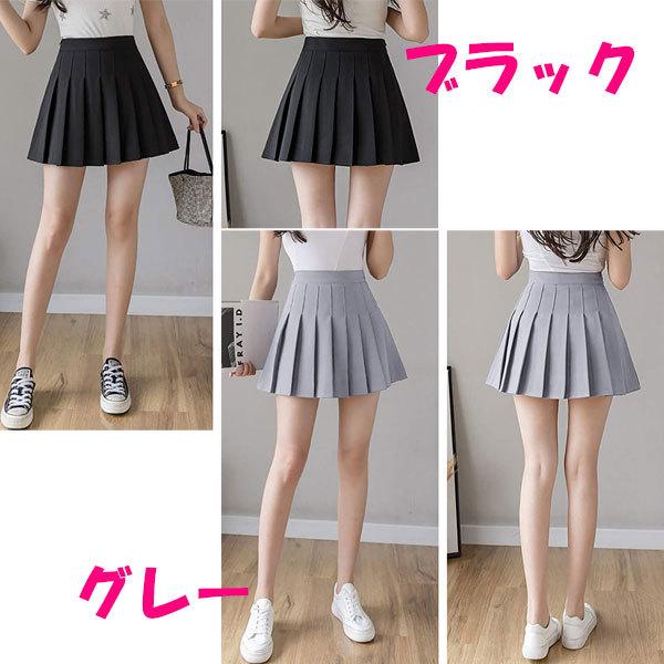 ミニスカート プリーツスカート フレア ハイウエスト 無地 キュロット