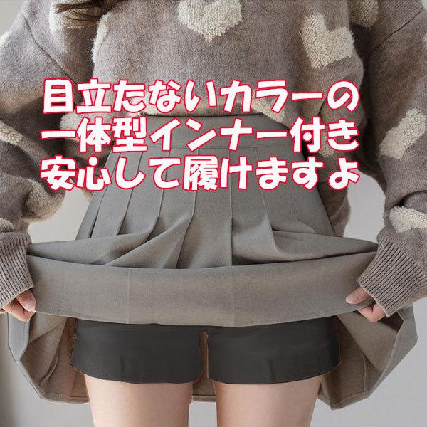 ミニスカート プリーツスカート フレア ハイウエスト 無地 キュロット