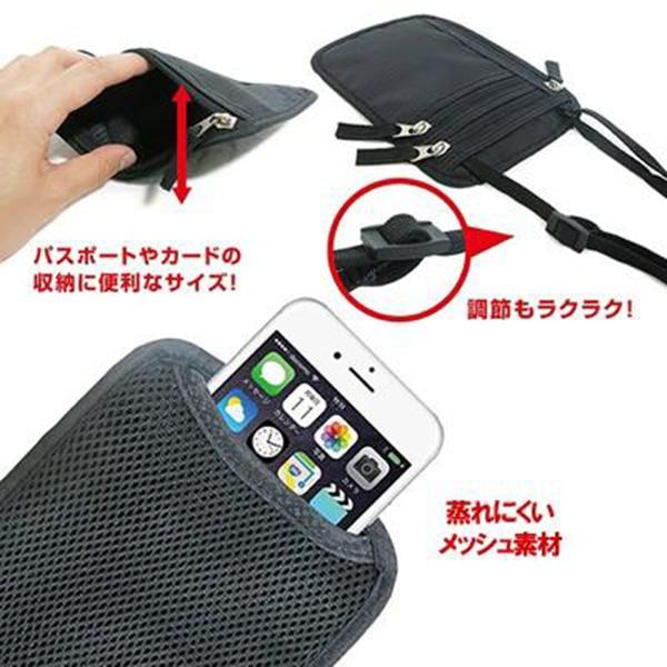 パスポートケース 首さげ スキミング防止 ポシェット サコッシュ 防水 財布 貴重品入れ メンズ レディース | ブランド登録なし | 01
