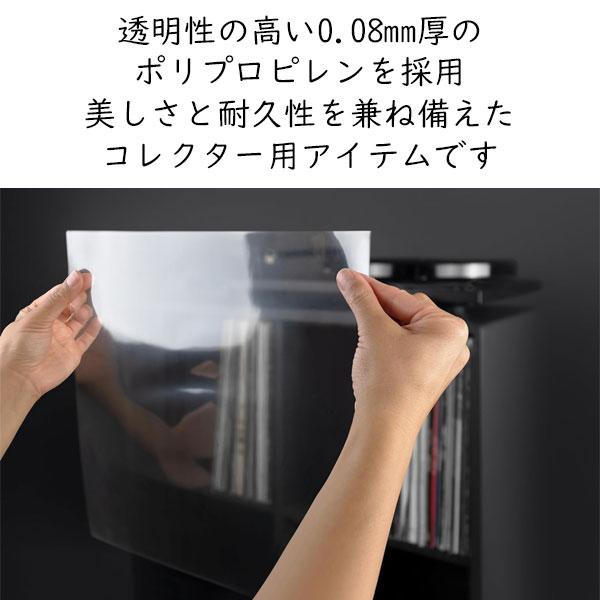 LP レコード 保護袋 12インチ用 ジャケットカバー 厚手 フチなし 透明 外袋 50枚 | ブランド登録なし | 02