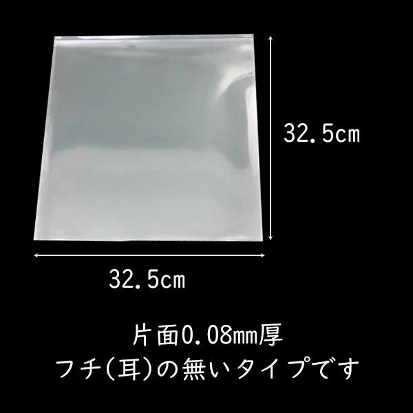 LP レコード 保護袋 12インチ用 ジャケットカバー 厚手 フチなし 透明 外袋 50枚 | ブランド登録なし | 04