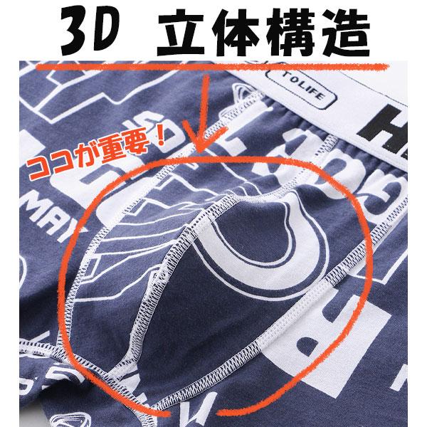 ボクサーパンツ メンズ ボクサーブリーフ 下着 ローライズ おしゃれ