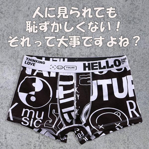 ボクサーパンツ メンズ ボクサーブリーフ 下着 ローライズ おしゃれ