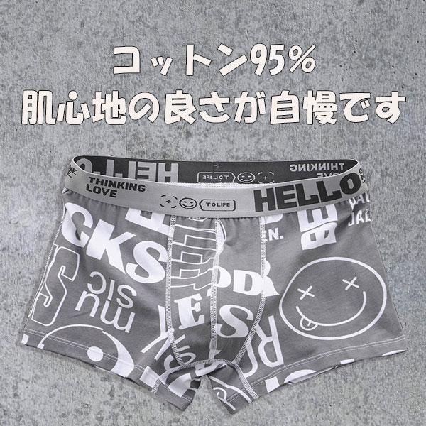 ボクサーパンツ メンズ ボクサーブリーフ 下着 ローライズ おしゃれ