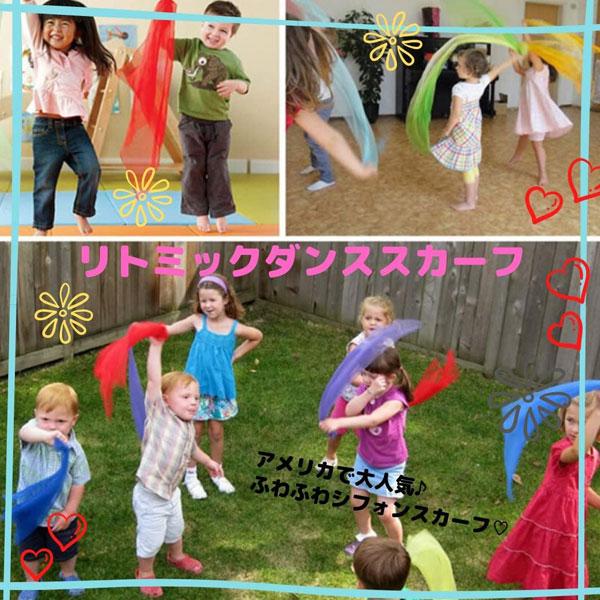 リトミックスカーフ オーガンジー シフォン 原色 緑 ピンク ダンス カラフル 大判 音楽 体操 リズム教育 運動 知育 10色セット | ブランド登録なし | 01