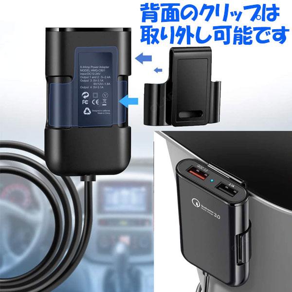 新作 人気シガーソケット USB 急速充電 4ポート 車載 24v 電源 12v 内装用品