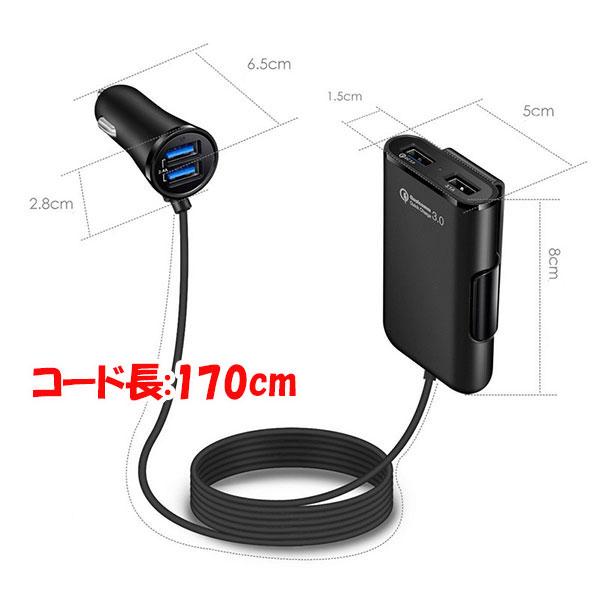 シガーソケット USB 急速充電 4ポート 車載 電源 12v 24v｜tc-select｜05