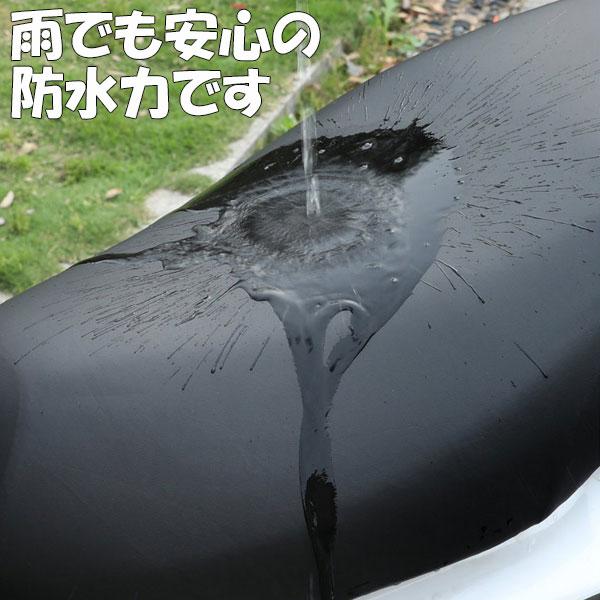 バイク 原付用 シートカバー 防水 スクーター 修理 補修