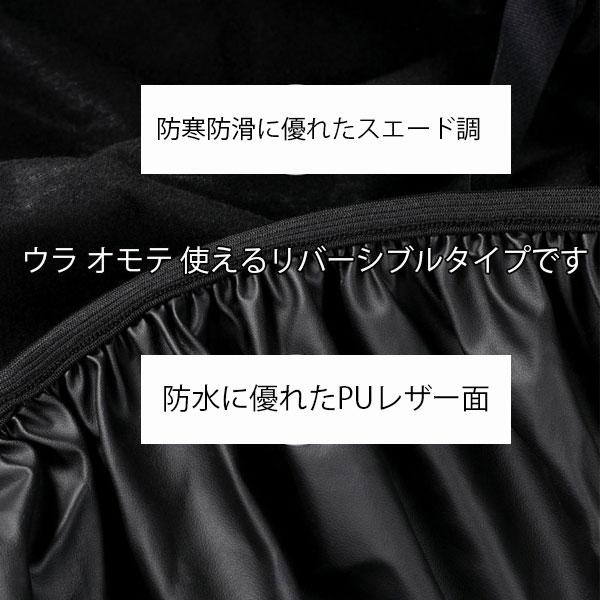 バイク 原付用 シートカバー 防水 スクーター 修理 補修 オートバイ 張り替え 保護 汎用 劣化 汚れ | ブランド登録なし | 03