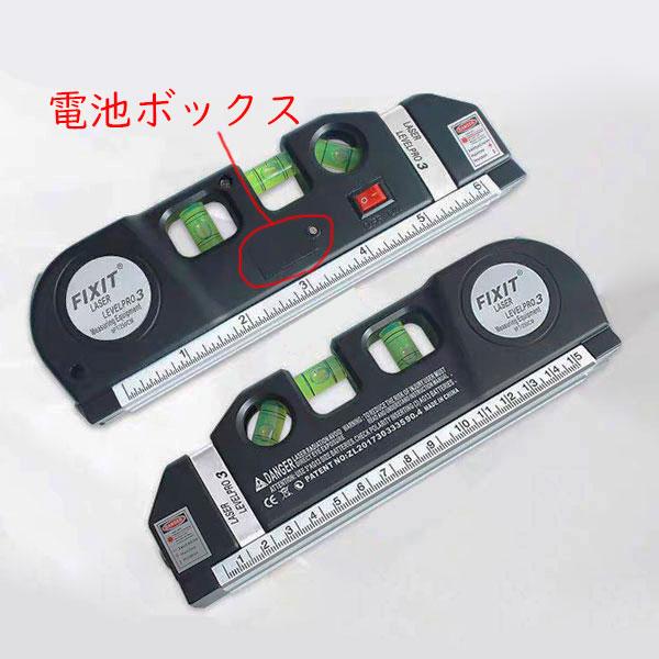 レーザーレベル 水平器 水準器 垂直 墨出し器 小型 十字レーザー DIY