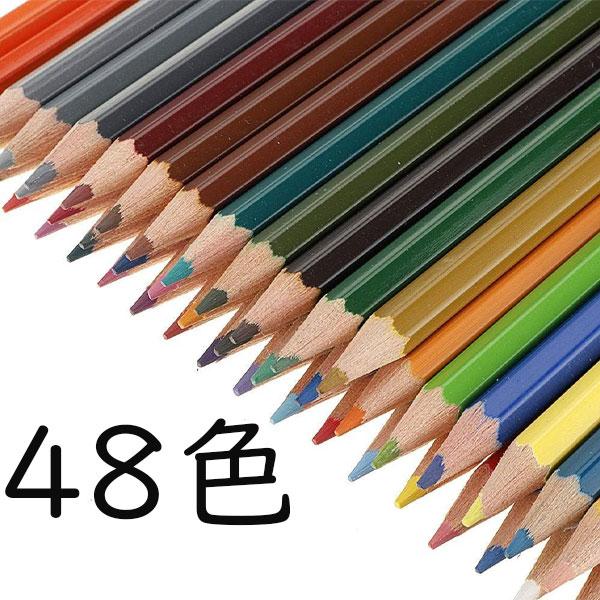 水彩色鉛筆 48色 色鉛筆 セット 塗り絵 水彩画 水性 お絵かき 色