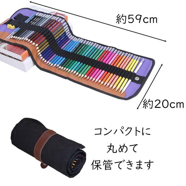 水彩色鉛筆 48色 色鉛筆 セット 塗り絵 水彩画 水性 お絵かき 色