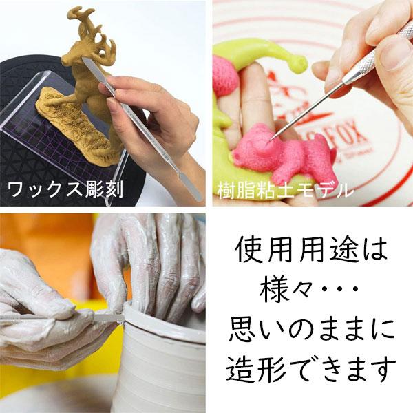 スパチュラ 粘土細工 ヘラ セット ステンレス製 パテ 陶芸 工具 ツール 造形 模型 フィギュア モールディング | ブランド登録なし | 05