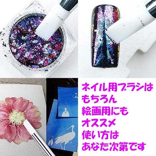 gsiクレオス コンセレクト　ネイルブラシ　シリコンブラシ ネイルブラシ ジェルネイル 筆 ジェルブラシ シリコンブラシ ネイル