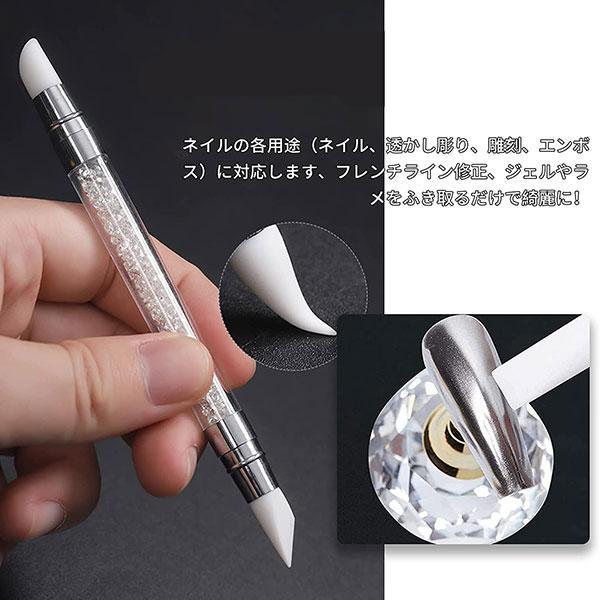 gsiクレオス コンセレクト ネイルブラシ シリコンブラシ ネイル