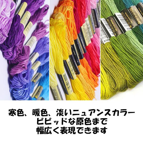 布と糸の人気手芸セレクト100 Amazon.co.jp: カラフルカラー
