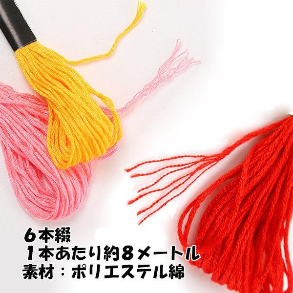 刺繍糸 刺しゅう糸 100束 100色 100本 セット クロスステッチ