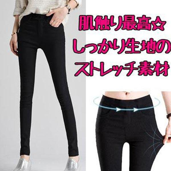 TFW49 Ladies】MULTI PURPOSE PANTS – junhashimoto-osaka