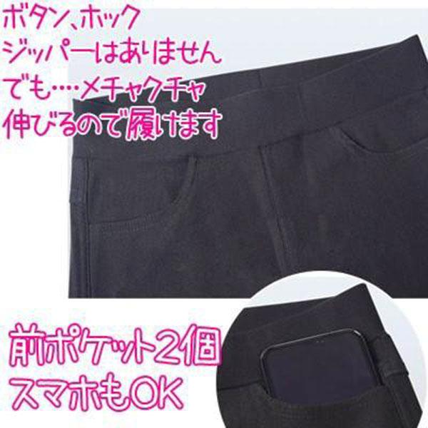 スキニーパンツ ストレッチパンツ スリム レディース タイトフィット 無地 黒 ブラック カジュアル ロング ボトムス | ブランド登録なし | 03
