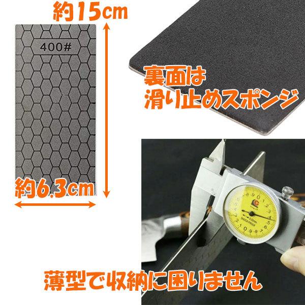 ダイヤモンド 砥石 シャープナー 包丁研ぎ #400 #1000 ナイフ