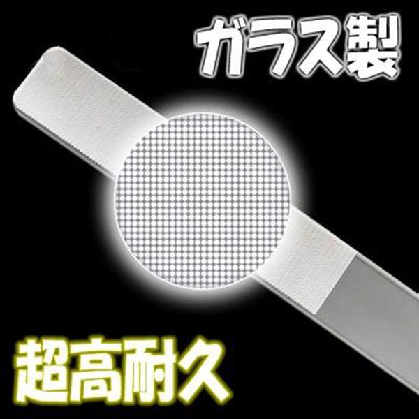 爪やすり 爪磨き ガラス製 ネイルケア シャイナー 爪みがき ネイルファイル | ブランド登録なし | 01