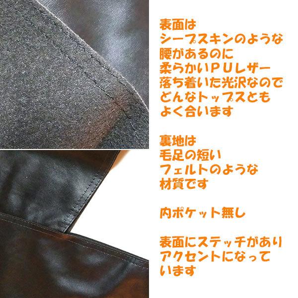 トライアングルバッグ トートバッグ エコバッグ レザー ワン