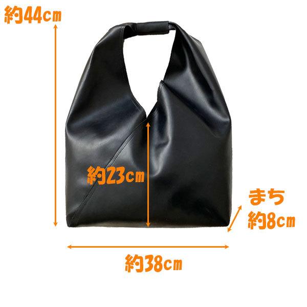 トート　ブラック エコバッグ 楽天市場】【8/1店内全品10%OFFクーポン】エコバッグ・特大
