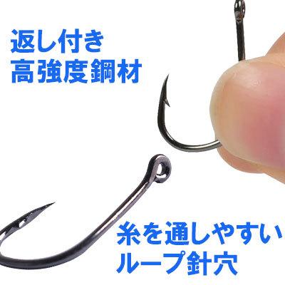 釣り針 カン付伊勢尼 500本セット マス針 ワームフック フィッシング 管付き チヌ クロダイ シーバス ブラックバス グレ Trbrst Tcセレクト 通販 Yahoo ショッピング
