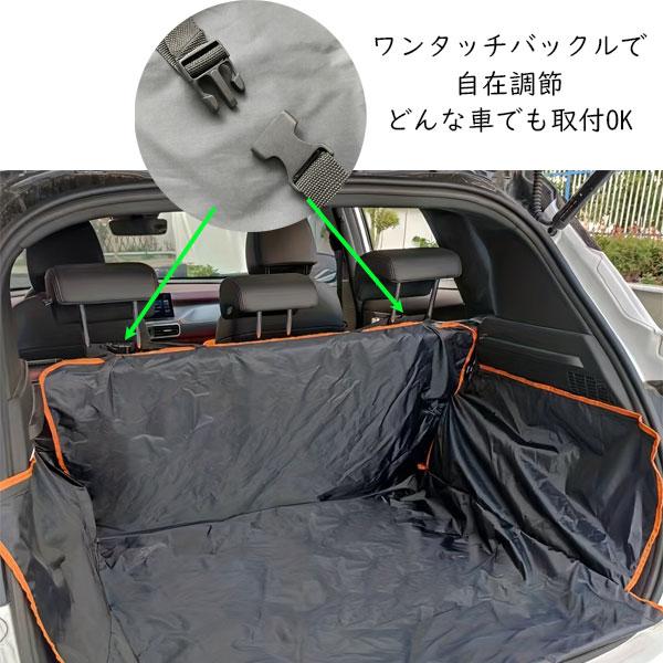 トランクシート トランクマット ラゲッジマット ラゲッジシート 車