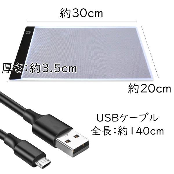 トレース台 A4 ライトテーブル トレースボード トレーシングボード LED