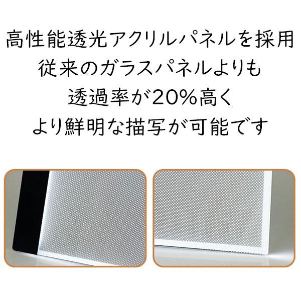 トレース台 A4 ライトテーブル トレースボード トレーシングボード LED