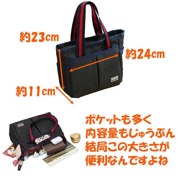 ラウンドバッグ カートバッグ ランチ トート レディース メンズ