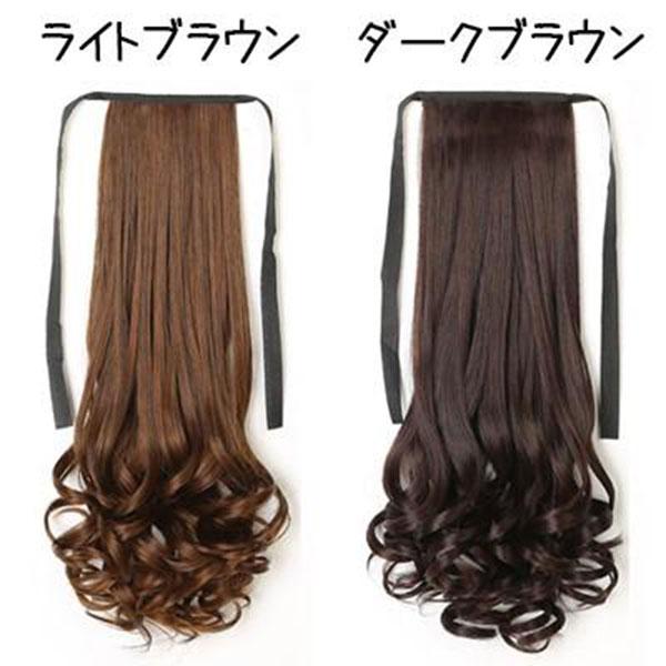 ウィッグ ポニーテール エクステンション ロングカール つけ毛 かつら