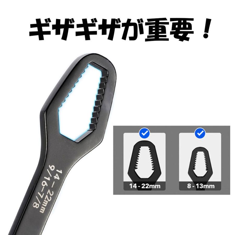 メガネレンチ スパナセット モンキーレンチ ユニバーサルレンチ 万能スパナ 万能レンチ | ブランド登録なし | 03