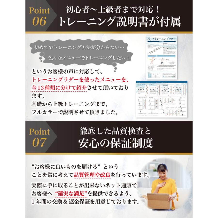 トレーニングラダー ラダー トレーニング サッカー フットサル バスケット 野球 陸上 敏捷性 瞬発力 持ち運び 軽量 初心者 収納袋 7m 13枚｜tcconlineshop｜11