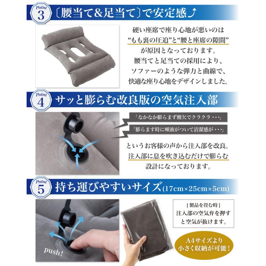 ロザリー エアークッション 座布団 飛行機 旅行 機内 快適 グッズ 腰痛 クッション 0415 Tcc Online Shop 通販 Yahoo ショッピング